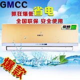 一级能效 gmcc全直流变频空调挂机大1p1.5P匹冷暖壁挂式家用包邮
