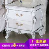 特价欧式实木床头柜 边柜 简约白色实木雕花卧室新古典家具