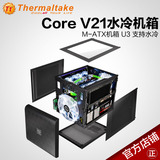 Tt机箱 V21玲珑 台式电脑机箱 U3 水冷小机箱 迷你游戏机箱 ITX