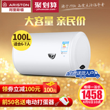 ARISTON/阿里斯顿 CA100M1.5储水式电热水器100L速热洗澡超大容量
