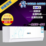 分体挂机GMCC KFRD-26G/GM250(Z)大1匹1.5/2/3匹单冷暖 变频空调