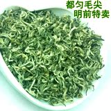 贵州特产都匀毛尖茶2016 新茶50克 特级明前 绿茶茶叶散装有机茶
