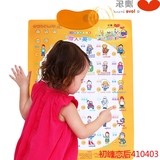 澳乐 宝宝幼儿童发有声挂图汉语拼音凹凸识字卡益智早教全套玩具