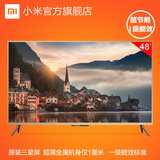 小米超薄高清智能网络平板电视机Xiaomi/小米 小米电视3S 48英寸