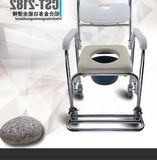 康士达老人坐便椅残疾人坐便器洗澡凳铝合金坐便凳可移动马桶包邮