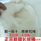 宿舍棉胎大学生寝室床垫单人学校天山雪域新疆棉被薄棉花被子棉胎