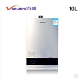 万和JSQ20-10ET53/12ET53强排燃气热水器智能恒温
