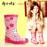 好雨时节 环保橡胶卡通花朵女童儿童雨鞋 雨靴 春夏清新花朵雨鞋