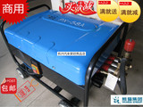 原装正品上海熊猫PX-55a 58商用高压清洗机220V380v 大功率洗车器