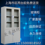 上海爱普胜特玻璃文件档案书柜资料铁皮保险书架多用柜办公柜批发
