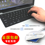 联想N480键盘膜B465C手提电脑配件B450笔记本14寸保护套G465C贴膜
