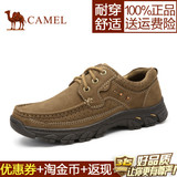 camel骆驼男鞋官方旗舰店正品皮鞋登山鞋徒步鞋工装鞋A432344010