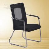 办公椅子网布黑色电脑职员椅子护腰会议椅厂家特价新闻椅固定扶手