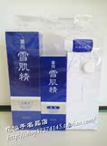 日本代购现货 KOSE 雪肌精360ML化妆水140ML乳液 美白淡斑套装