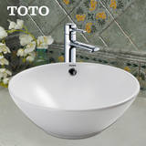 特价！TOTO卫浴正品桌上式洗脸盆 toto台上盆 洗脸面盆 LW523B