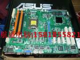 库存99新，Asus/华硕 P8B-X C202芯片 1155 服务器 工作站主板