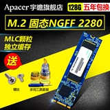 Apacer/宇瞻 M.2-SSD-2280 128G M2 NGFF 台式机笔记本 固态硬盘