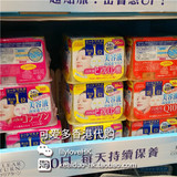 香港代购 高丝KOSE玻尿酸高保湿Q10面膜 30片抽拉式 备注种类
