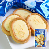 日本进口零食 布尔本杏仁奶油曲奇饼干Bourbon小麦胚芽杏仁挞14枚