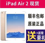 Apple/苹果 iPad Air2 128G 3网4Gwifi版64g平板电脑9.7英寸ipad6