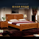 现代简约中式全实木床纯榆木床单双人床婚床大床木家具1.5米1.8米