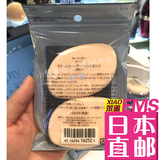 日本专柜代购 资生堂CPB肌肤之钥 专用海绵 粉扑2片