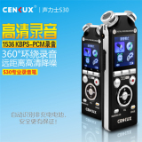 声力士S308G录音笔高清降噪远距无损录音可扩卡助听器特价包邮