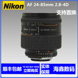 尼康24-85mm2.8-4镜头全画幅变焦镜头24-85支持18-105 18-135置换