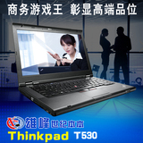 二手笔记本电脑 联想 THINKPAD T530 W530 15寸图形工作站游戏本