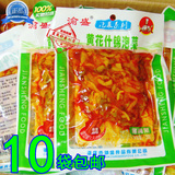 【满10袋包邮】重庆榨菜乌江涪陵榨菜渝盛下饭菜黄花什锦泡菜138g