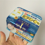 kose高丝玻尿酸高保湿/薏仁VC美白 美容液面膜30片装 抽取式 日本