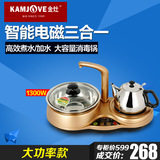 KAMJOVE/金灶 KJ-13E 电磁茶炉三合一套装自动上水电茶壶泡茶茶具