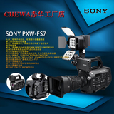 SONY索尼 PXW-FS7 FS7K 4K 专业摄影机 电影级