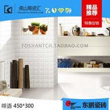 东鹏瓷砖啡语纯白墙砖LN45258 简约现代釉面砖厨房卫生间墙砖