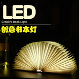 创意折叠木质翻页LED四色书本灯 USB充电书灯 卧室床头装饰小夜灯