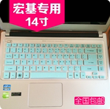 acer笔记本14寸键盘膜e5 v5 V3 471 470 ms2360 R7 ms2367凹凸贴