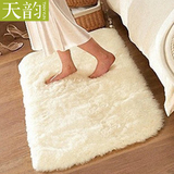 天韵日本丝地毯简约现代客厅卧室茶几床边榻榻米长方形地毯可定制