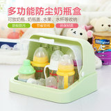 宝宝奶瓶储存盒母婴儿奶瓶食品碗筷收纳箱餐具防尘保洁翻盖储存盒