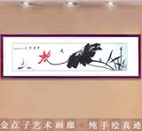 金点子手绘中国画荷花鱼真迹写意花鸟水墨画客厅卧室横幅字画订制