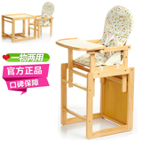 儿童餐椅 宝宝凳子婴儿餐椅子 实木多功能组合式餐桌椅座椅吃饭桌