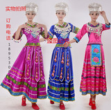 苗族少数民族服装长款女装土家族壮族彝族瑶族舞蹈演出服装女长裙