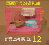 兔笼兔兔笼子豚鼠笼松鼠笼宠物笼大号特大号,满50元送12元的礼品