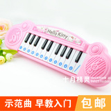 幼儿童电子琴麦克风女孩玩具启蒙婴儿早教益智音乐小孩宝宝钢琴