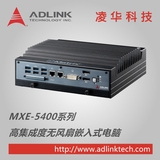 嵌入式工控机#凌华MXE-5400 5401无风扇四代紧凑坚固型BOXPC