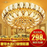 圆形客厅水晶饰LED吸顶灯具主卧室房间温馨大气欧式简约现代