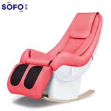 Sofo/索弗家用摇摇按摩椅app智能控制 3D机械手休闲电动按摩沙发