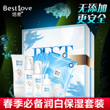 韩国BESTLOVE/培爱 孕妇护肤品5件套装天然保湿补水孕期化妆正品