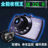 途美G11行车记录仪双镜头高清广角1080P夜视车载迷你一体机