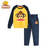 大嘴猴童装套装 男童卫衣2015新款儿童外套宝宝休闲运动秋冬装W12