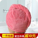 干发帽超强吸水包头巾 加厚珊瑚绒擦长发浴帽 日本洗头发快速毛巾